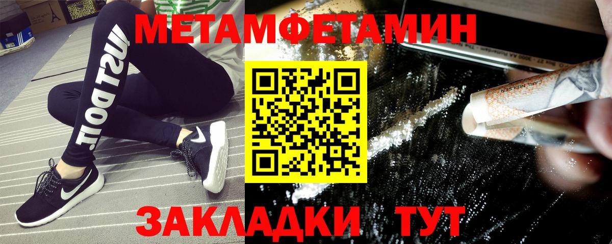 Рязань  АМФ 98%  Amphetamine  Вход с VPN 
