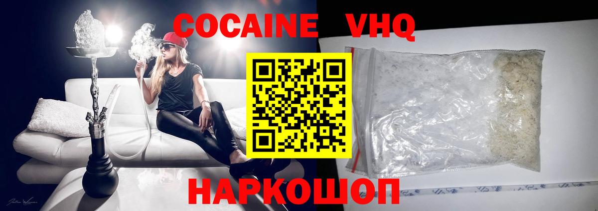 МЕФ кристаллы  Канабис  Вход с VPN  Codein  ГАШ  Метамфетамин  Рязань  Alpha PVP СОЛЬ   Cocaine 
