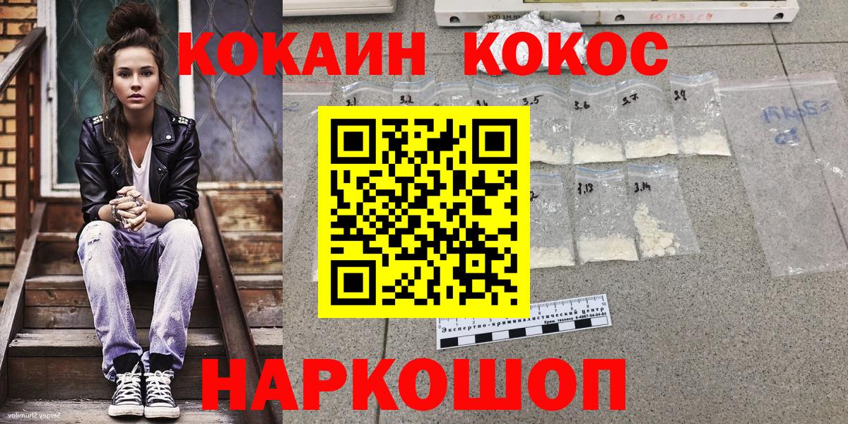 Рязань  Кокаин 98%  Cocaine  Кокаин 98%  Вход с VPN 