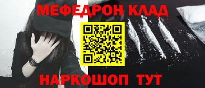 молекула духа Сланцы
