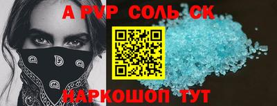 прущая мука Славянск-на-Кубани