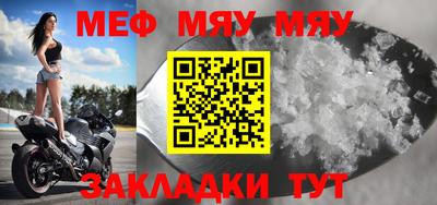 прущая мука Славянск-на-Кубани