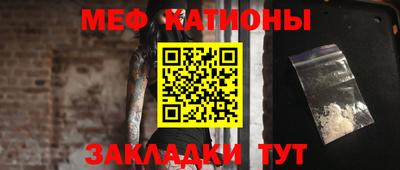 молекула духа Сланцы