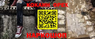 прущая мука Славянск-на-Кубани