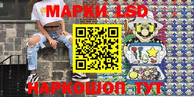 молекула духа Сланцы