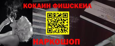 прущая мука Славянск-на-Кубани