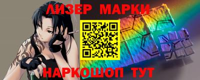прущая мука Славянск-на-Кубани