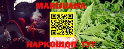 прущая мука Славянск-на-Кубани