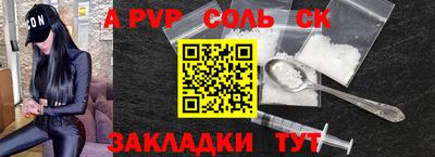прущая мука Славянск-на-Кубани