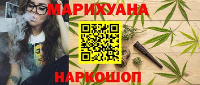 прущая мука Славянск-на-Кубани