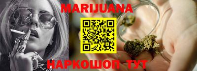молекула духа Сланцы