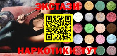 молекула духа Сланцы