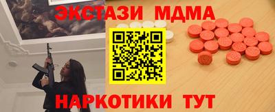 прущая мука Славянск-на-Кубани