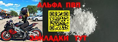 прущая мука Славянск-на-Кубани