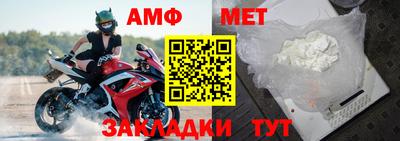 молекула духа Сланцы