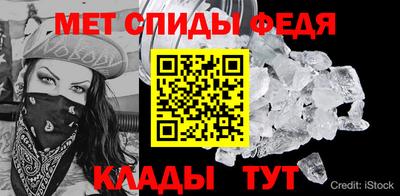 прущая мука Славянск-на-Кубани