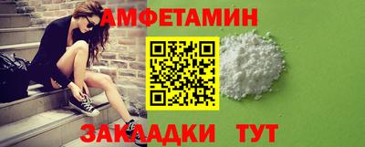 прущая мука Славянск-на-Кубани
