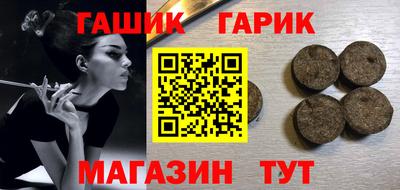 прущая мука Славянск-на-Кубани