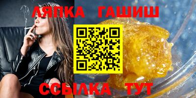 молекула духа Сланцы