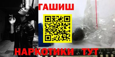 молекула духа Сланцы