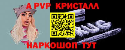 прущая мука Славянск-на-Кубани