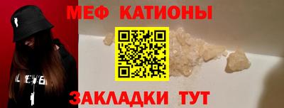молекула духа Сланцы