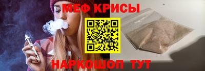 прущая мука Славянск-на-Кубани