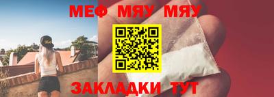 молекула духа Сланцы