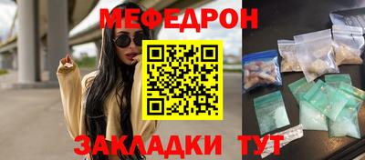 молекула духа Сланцы