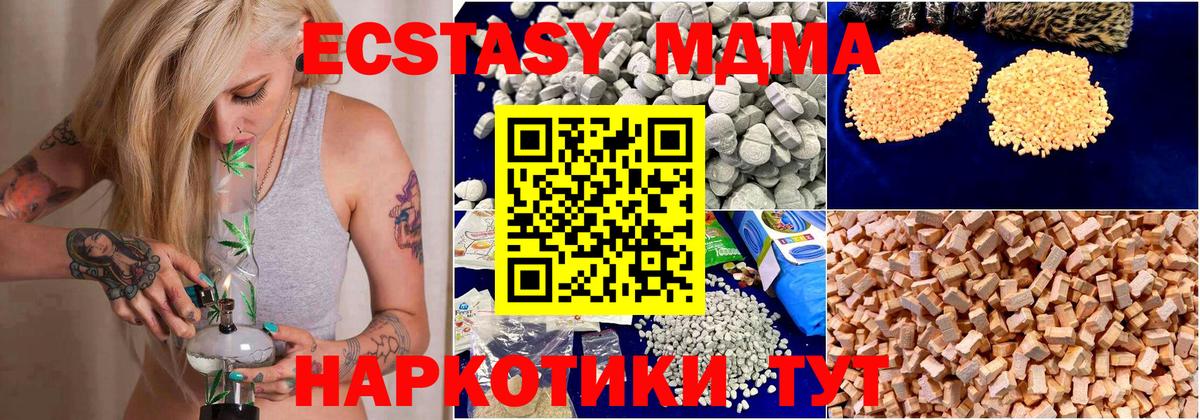 MDMA Molly Рязань