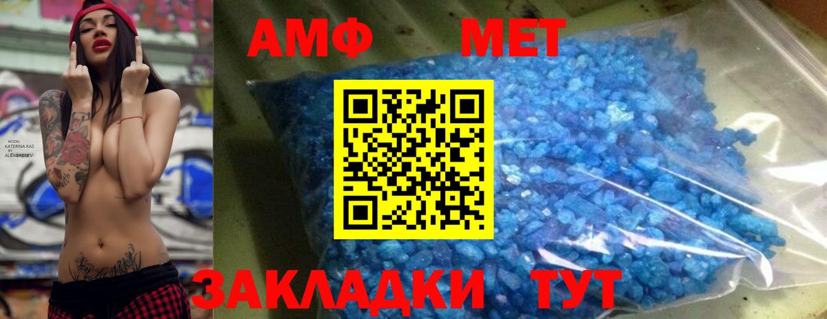 Метамфетамин витя Рязань