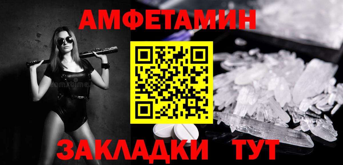 Рязань  Первитин винт  Вход с VPN 
