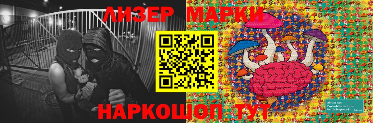 Рязань  Марки NBOMe 1,5мг  Марки NBOMe  Марки NBOMe 1,5мг  Вход с VPN 