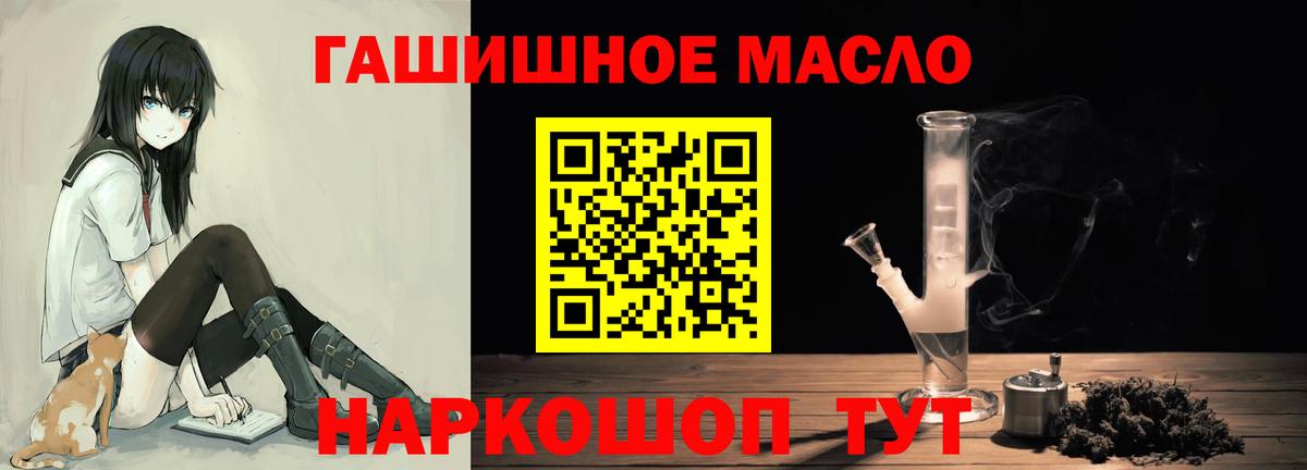ТГК вейп Рязань