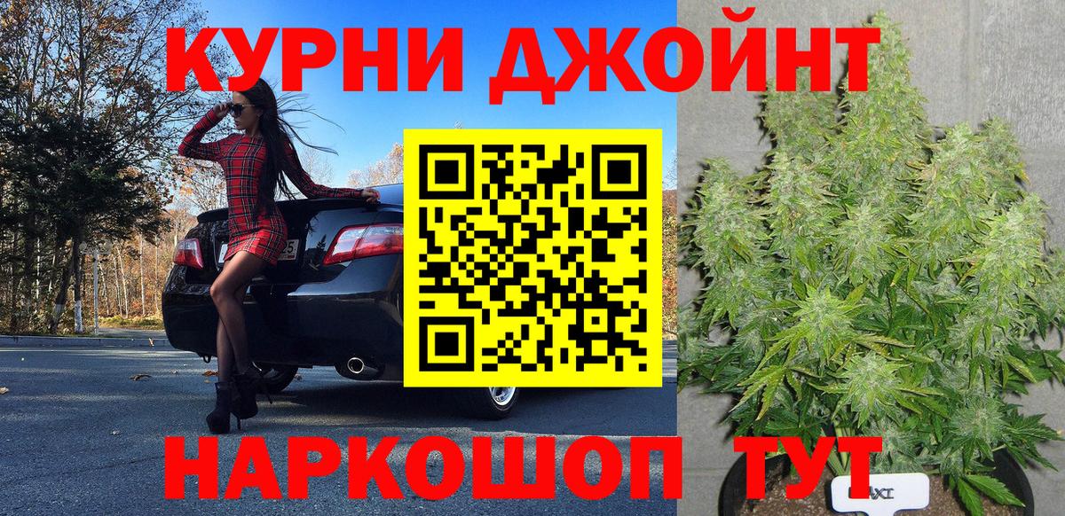Бошки марихуана сатива  Вход с VPN  Марихуана марихуана  Рязань 
